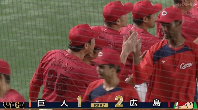 【巨人対広島19回戦】広島が２－１で巨人との延長戦を制す！矢野が延長Ｖ打！天王山に勝ち越して巨人に２差！０―１の９回は小園が戸郷の完封阻止打！巨人痛恨の逆転負け