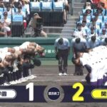 関東第一 初の決勝進出 神村学園に逆転勝ち 6回まで無安打も熊谷が同点打 敵失が決勝点 初登板・大後が5回1失点 エース坂井が好救援