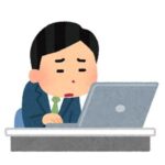 仕事場で「あっこいつ駄目だわ」と思った事教えて