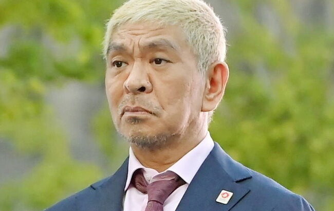 【悲報】松本人志さん、A子出廷が濃厚となり証拠を20個も出されるWWWWWWWWWWWWWWWWWWWWWWWWWWW