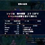 ローグライク(死んだらレベル1からです、装備ロストします、運ゲーもあります)←なぜか面白い理由