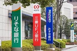 銀行員とかいう15時定時のクソ楽な仕事ｗｗｗｗｗｗｗ