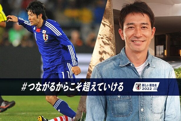 【朗報】サッカー元日本代表の玉田圭司、高校サッカー部の監督に就任してから5ヶ月でチームを日本一に導くｗｗｗｗｗｗｗｗｗ