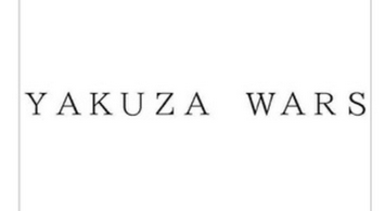 【龍が如く】セガ、「YAKUZA WARS」を商標登録【サクラ大戦】