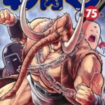 【キン肉マン】最強の三大悪行超人、悪魔将軍・フェニックス・マンモスマンに決定するｗｗｗｗ