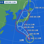 台風10号、今度は四国直撃へ