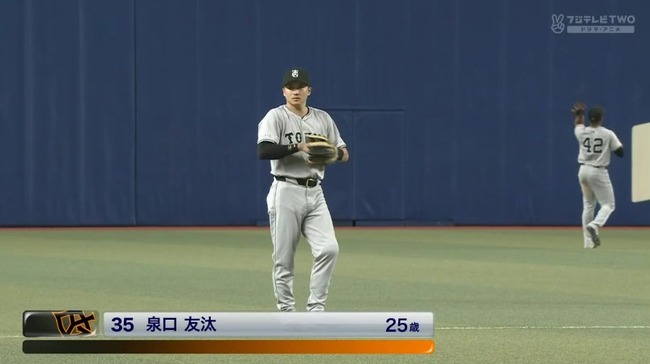 【中日対巨人17回戦】巨人・中山礼都、懲罰交代…