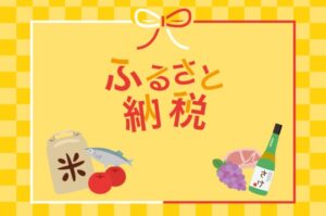 小池百合子知事、ふるさと納税批判「最初の理念からかけ離れている」　都民税流出額1899億円