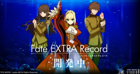 【悲報】『Fate/EXTRA』リメイク作「Fate/EXTRA Record」あのハードがまたハブられる