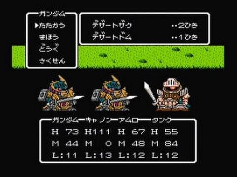 ファミコンRPGの最高傑作といえば