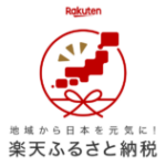 ふるさと納税、初の1兆円超え「流出元」の自治体からは恨み節も