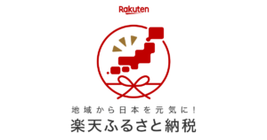 ふるさと納税、初の1兆円超え「流出元」の自治体からは恨み節も