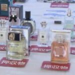 偽シャネル香水を製造 販売した疑いで40歳男を逮捕　推定12億円売り上げ　数千万円のフェラーリも所有