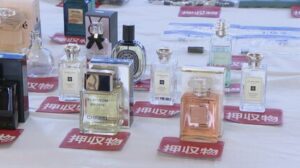 偽シャネル香水を製造 販売した疑いで40歳男を逮捕　推定12億円売り上げ　数千万円のフェラーリも所有