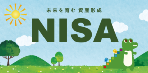 NISA株初心者さん、株価急落に驚き動揺し証券会社に「相場の回復はいつになる？」などと問い合わせ殺到