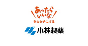 「“月額200万円もらえないなら辞めない”とゴネ出して…」「小林製薬」前会長を引きずり下ろせない納得の理由