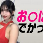 【モモ/모모】TWICEのス〇ベ担当って誰なんや？