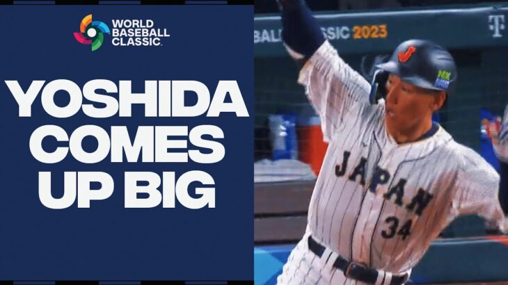 【WBC】吉田正尚とか言う唯一大谷翔平と同格だった日本人最強打者wwwwwwwwwwwww