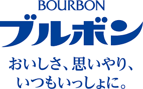 ブルボンのお菓子といえば？