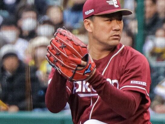 田中将大　99勝35敗（NPB）→78勝46敗（MLB）→20勝33敗（NPB）