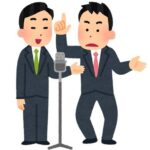 お笑い芸人「相方と仲悪いです、楽屋では一切会話しません、電話番号も知りません」←この謎のアピール