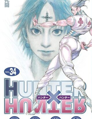 HUNTER×HUNTERの「死後に強まる念」って、めっちゃ便利な能力だよなｗｗｗｗ