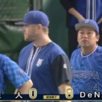 【巨人対DeNA20回戦】DeNAが８－０で巨人に大勝！オースティン＆牧が猛打賞！吉野が６回無失点でプロ２勝目！巨人はメンデスが一回もたず４失点ＫＯ