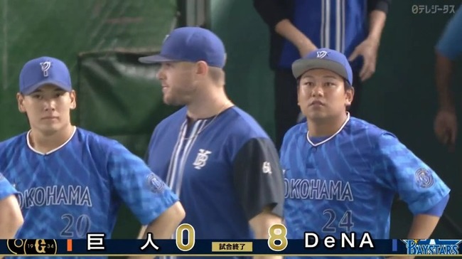 【巨人対DeNA20回戦】DeNAが８－０で巨人に大勝！オースティン＆牧が猛打賞！吉野が６回無失点でプロ２勝目！巨人はメンデスが一回もたず４失点ＫＯ