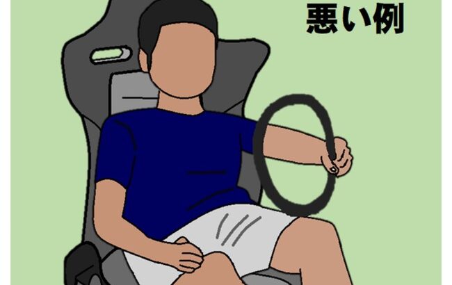 【悲報】神奈川県警、とんでもないイラストを投稿