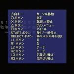 「PS2はDVDプレイヤーとして売れまくった」← これマジ？