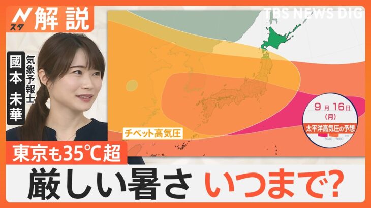 【必見】台風13号の進路予想は不安定、日本への影響は？