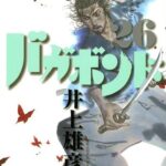 【謎】明らかに「二刀流」の方が強いし格上だと思うのに、なぜ二刀流は日本では流行らなかったのか？？？