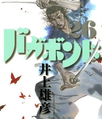 【謎】明らかに「二刀流」の方が強いし格上だと思うのに、なぜ二刀流は日本では流行らなかったのか？？？