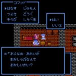 『ドラクエ3』のレッドオーブの場所ってガチでノーヒントじゃね？