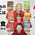 日清ラ王「3食入りにしたので2セット買ってください」ワイ「？？？」