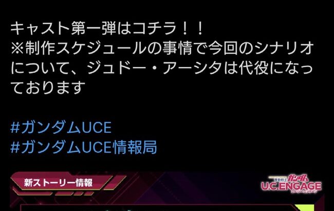 【悲報】ガンダムのジュドー、声優変更されてしまう