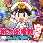 現代のゲーム「ボンバーマンがオンラインで対戦できます！桃鉄もできます！」ワイ「うおおおお！」