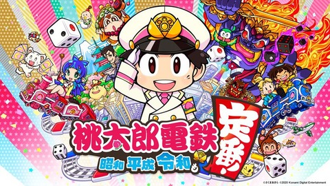 現代のゲーム「ボンバーマンがオンラインで対戦できます！桃鉄もできます！」ワイ「うおおおお！」