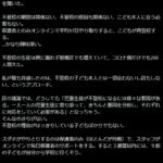 【画像あり】不登校のガキ、50万円を費やして心を破壊されてしまうｗｗｗｗｗ