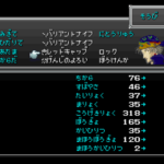 『FF6』の最強武器はどれだと思う？