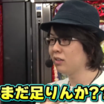 寺井一択さん、差し入れについて「会社のルールで受け取れません！遊びに来てくれるだけでありがたい」