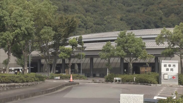 【岐阜】火葬場での衝撃行為: 10年以上続く遺体の処理とは？