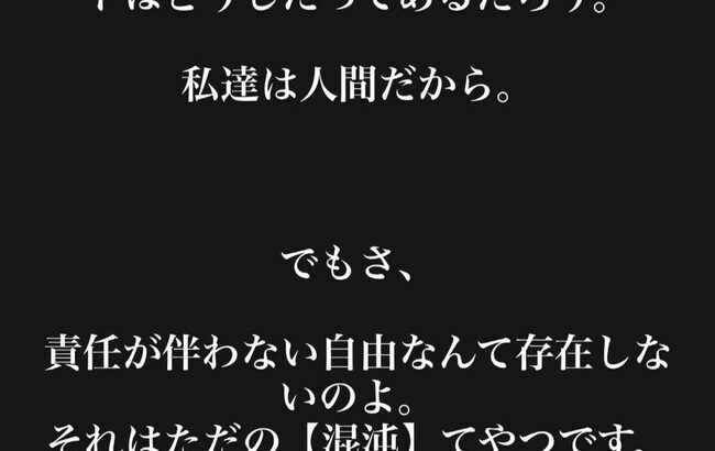 【悲報】浜崎あゆみさんブチギレか「はぁ？機材トラブルで公演中止って何や😡💢」