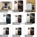 【画像あり】ワイ、iPhone16転売するも売れずにむせび泣く