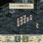 RPGの状態異常で一番いらないやつwww