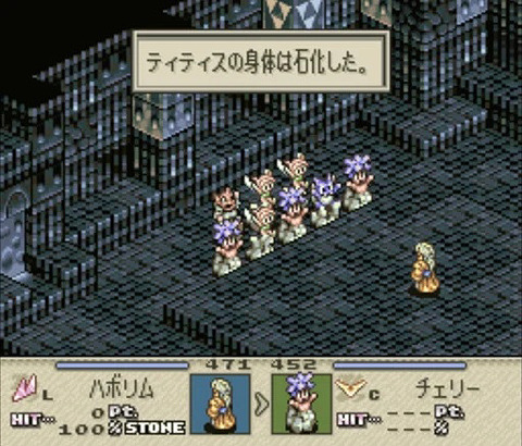 RPGの状態異常で一番いらないやつwww