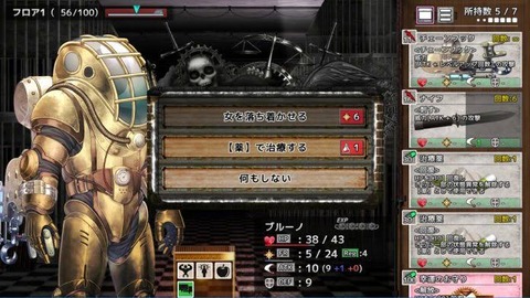 RPGの『運』パラメータを育てないやつは馬鹿です