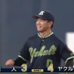 【巨人対ヤクルト20回戦】ヤクルトが４－３で巨人との延長戦を制し連敗５でストップ！延長１０回に並木が決勝打！巨人が痛恨黒星で首位浮上逃す…モンテス同点３ランも大勢が誤算