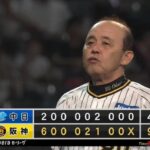 阪神　対中日13勝７敗（甲子園9勝0敗、バンテリンドーム4勝７敗）