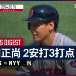 大谷.289 47本　鈴木.274 20本　吉田.291 10本